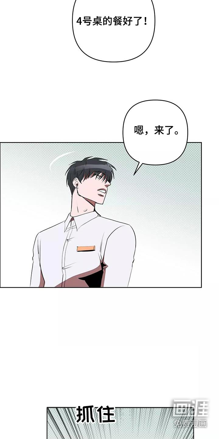 第56话20