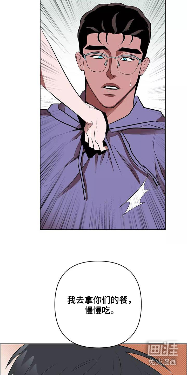 第56话21