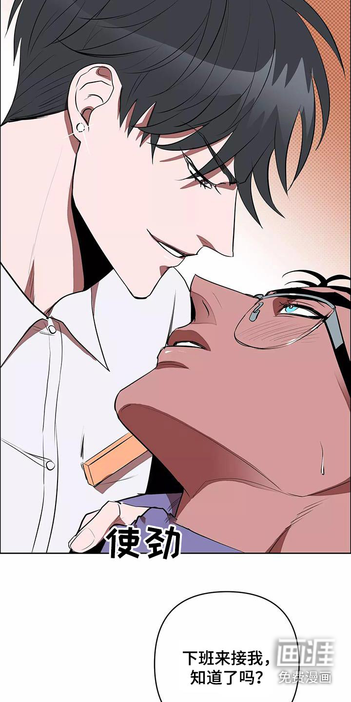 第56话22