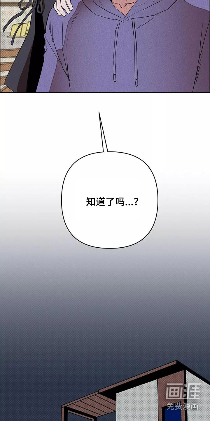 第56话24