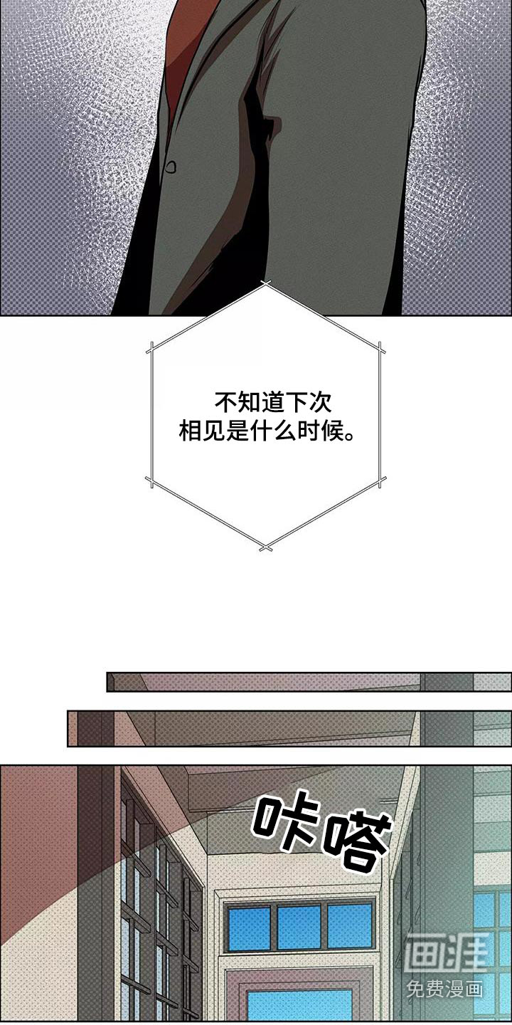 第56话4