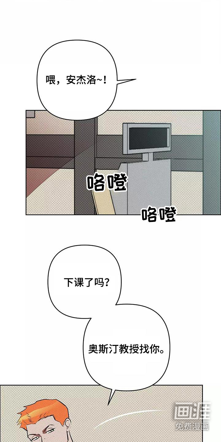 第56话5