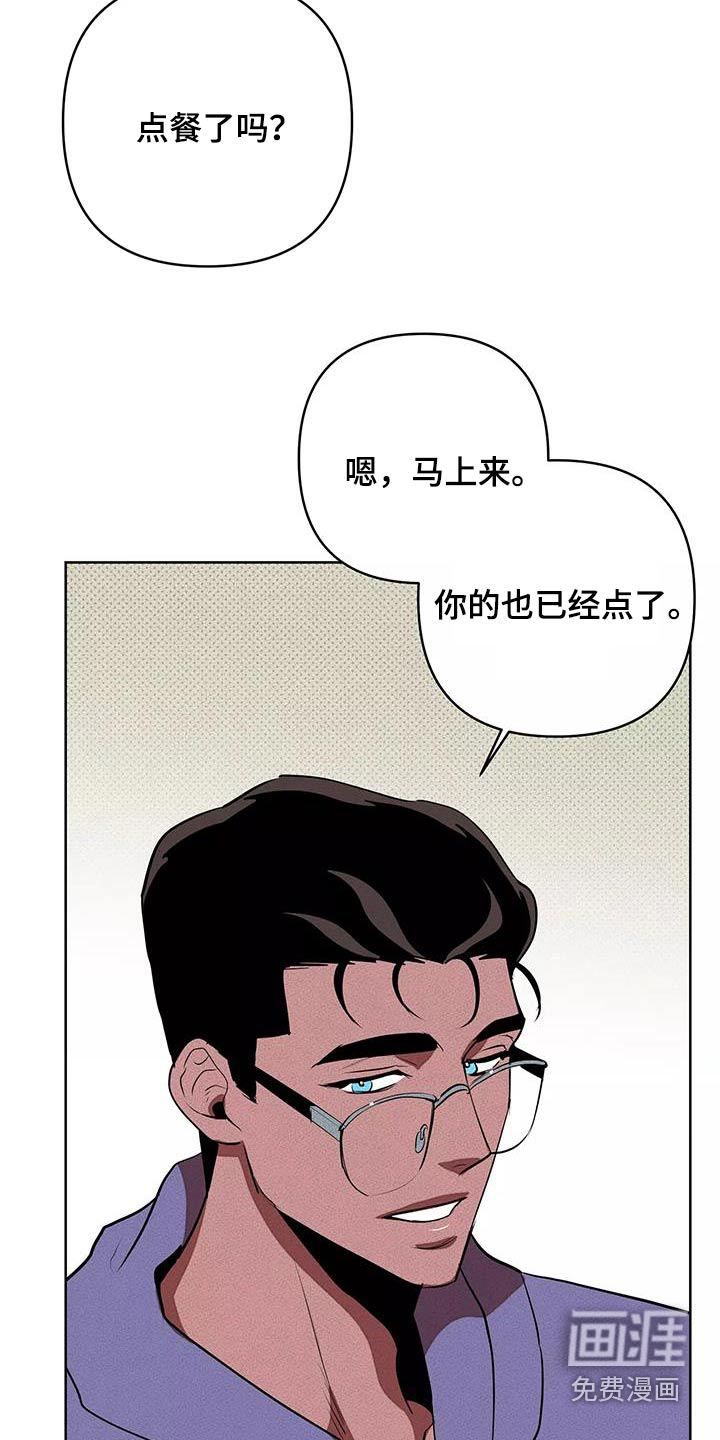 第56话7