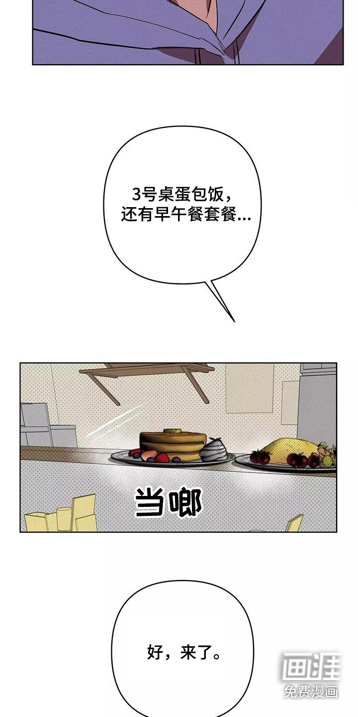 第56话8