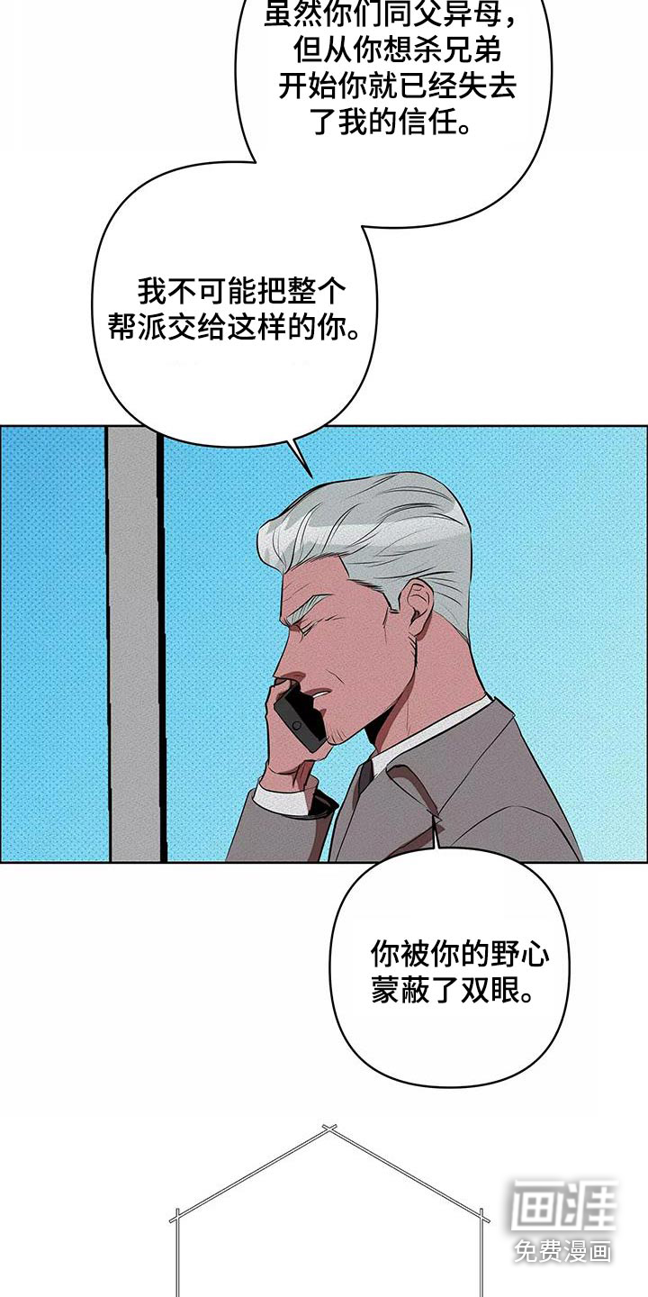 第55话15