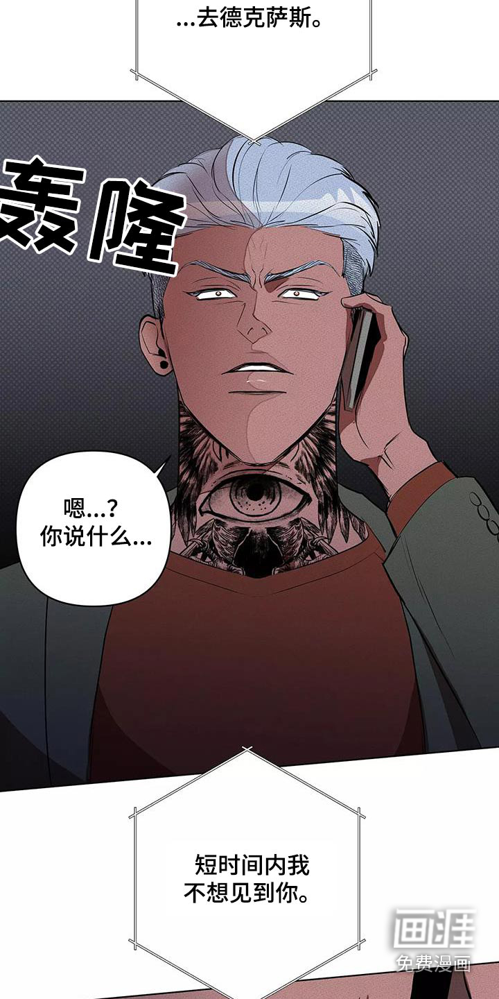 第55话16
