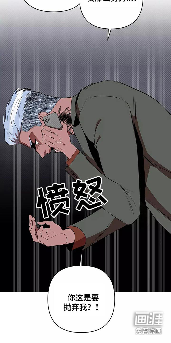 第55话19