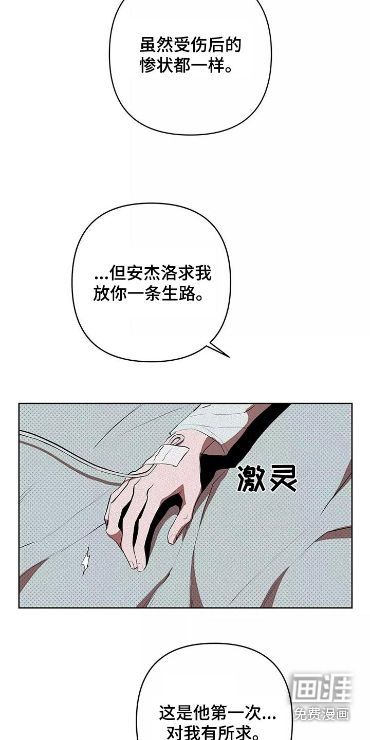 第55话2