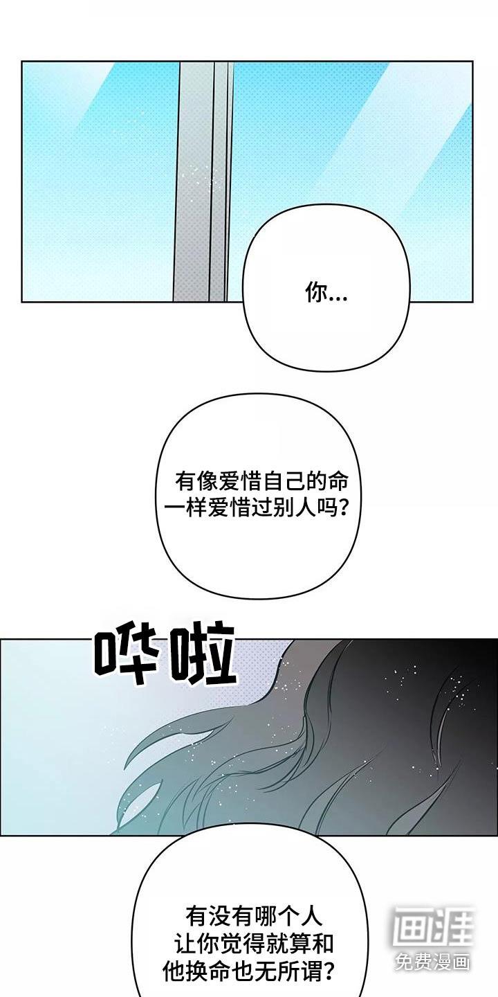 第55话20