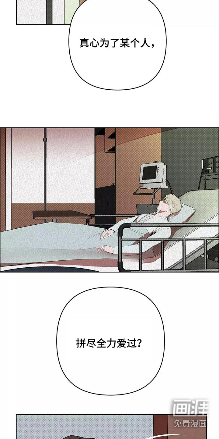 第55话23