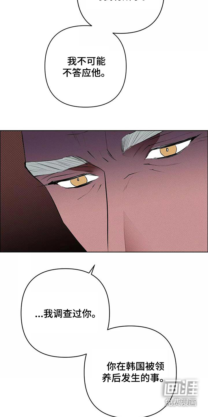 第55话3