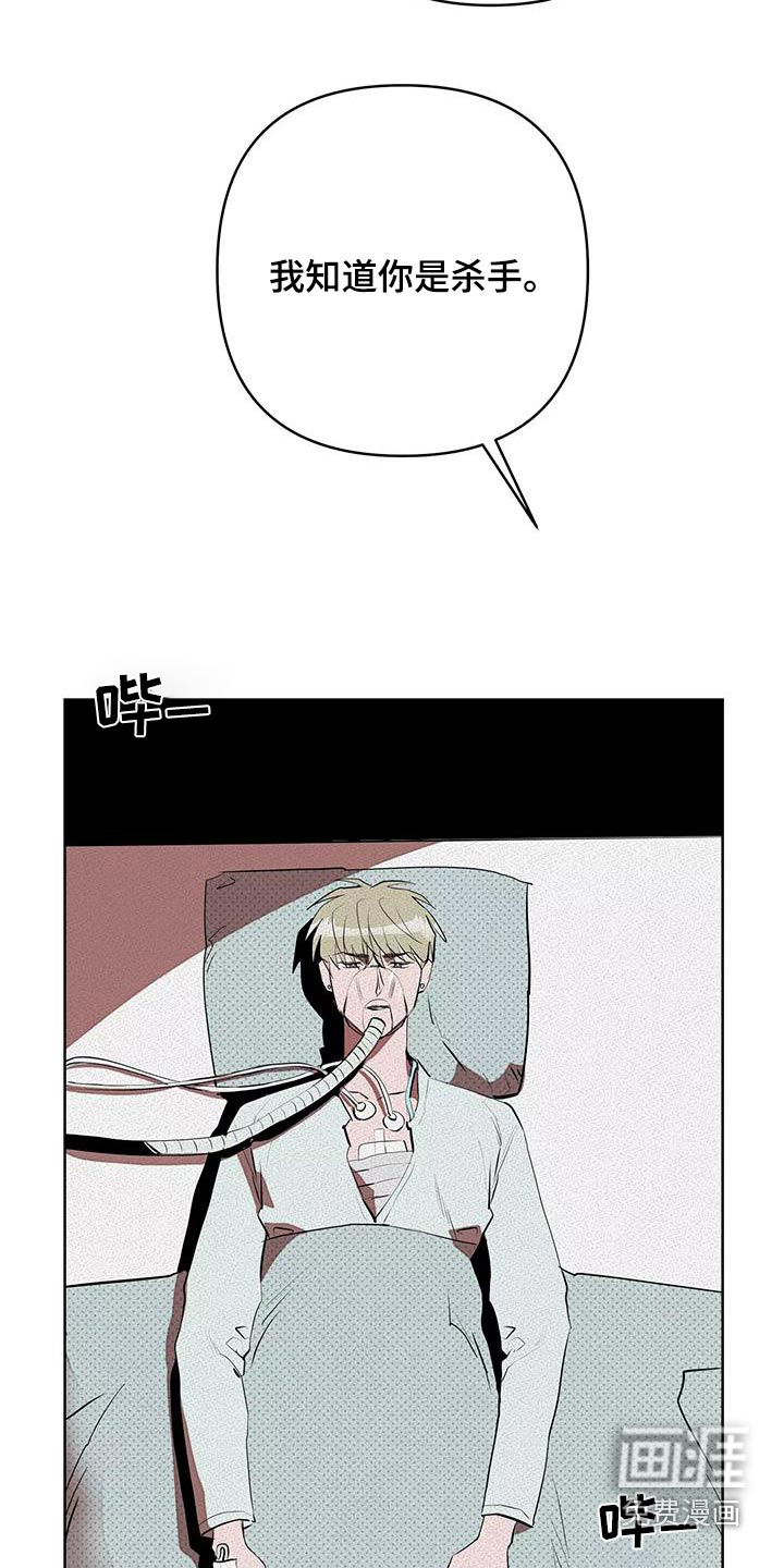 第55话4