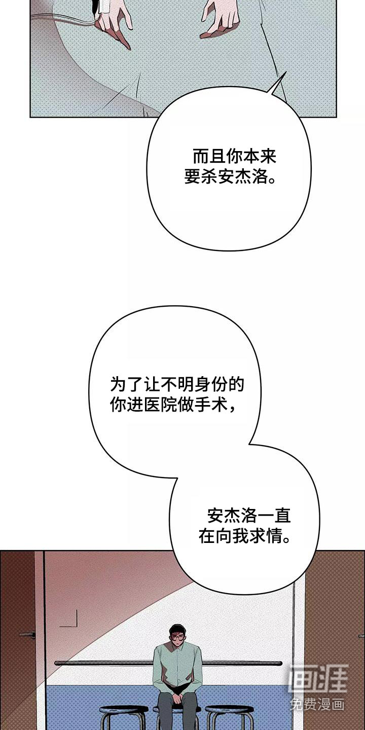 第55话5