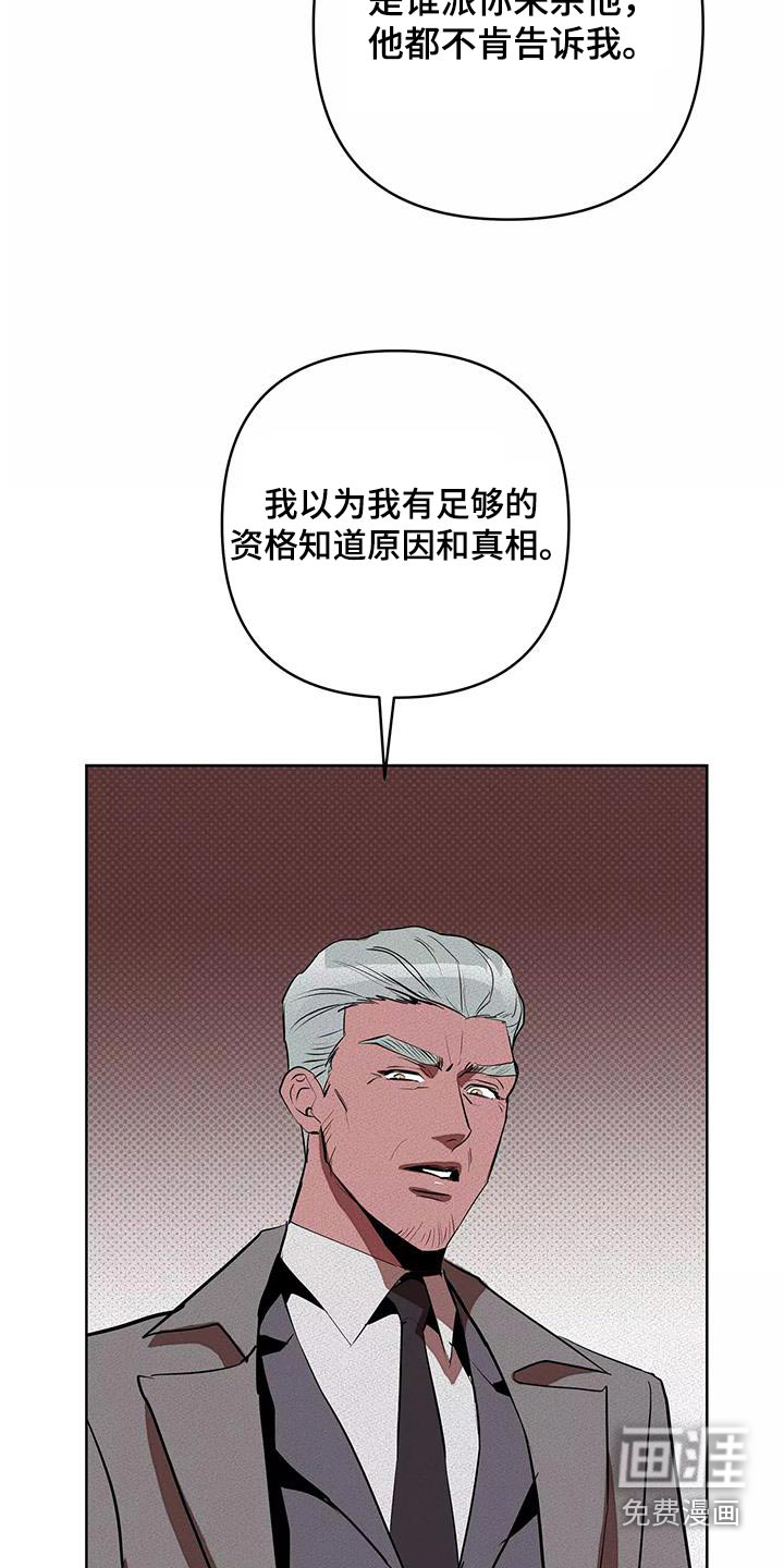 第55话7