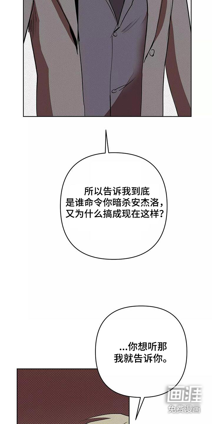 第55话8