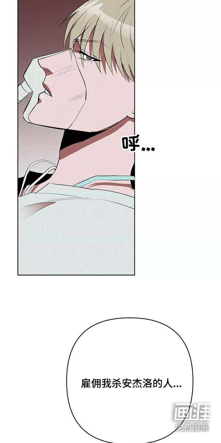 第55话9
