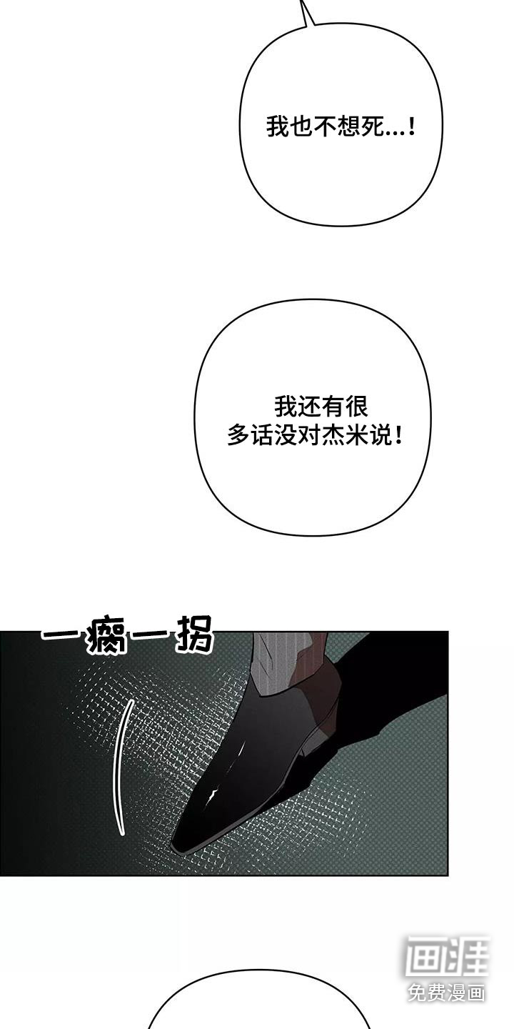 第54话1