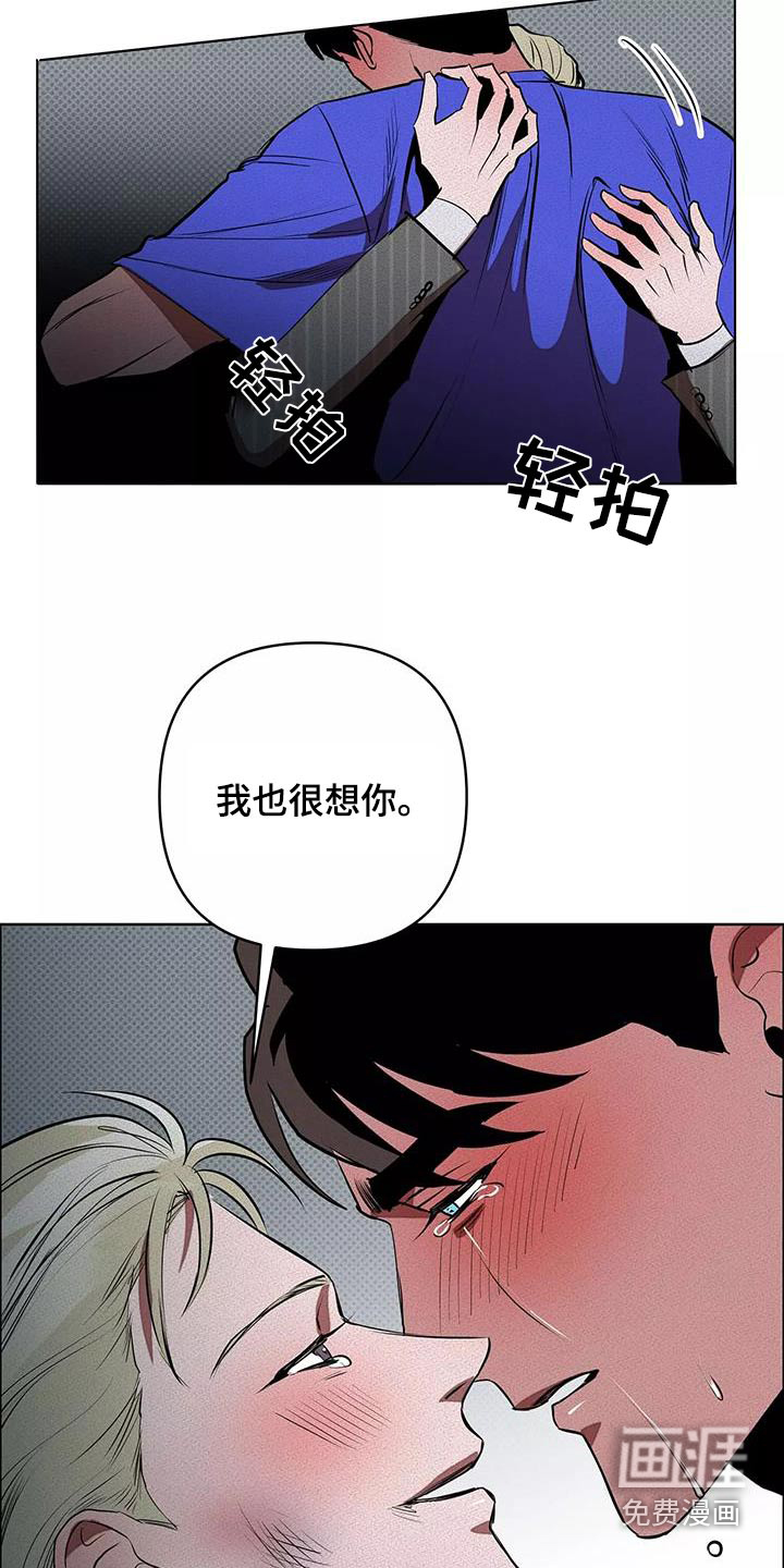 第54话11
