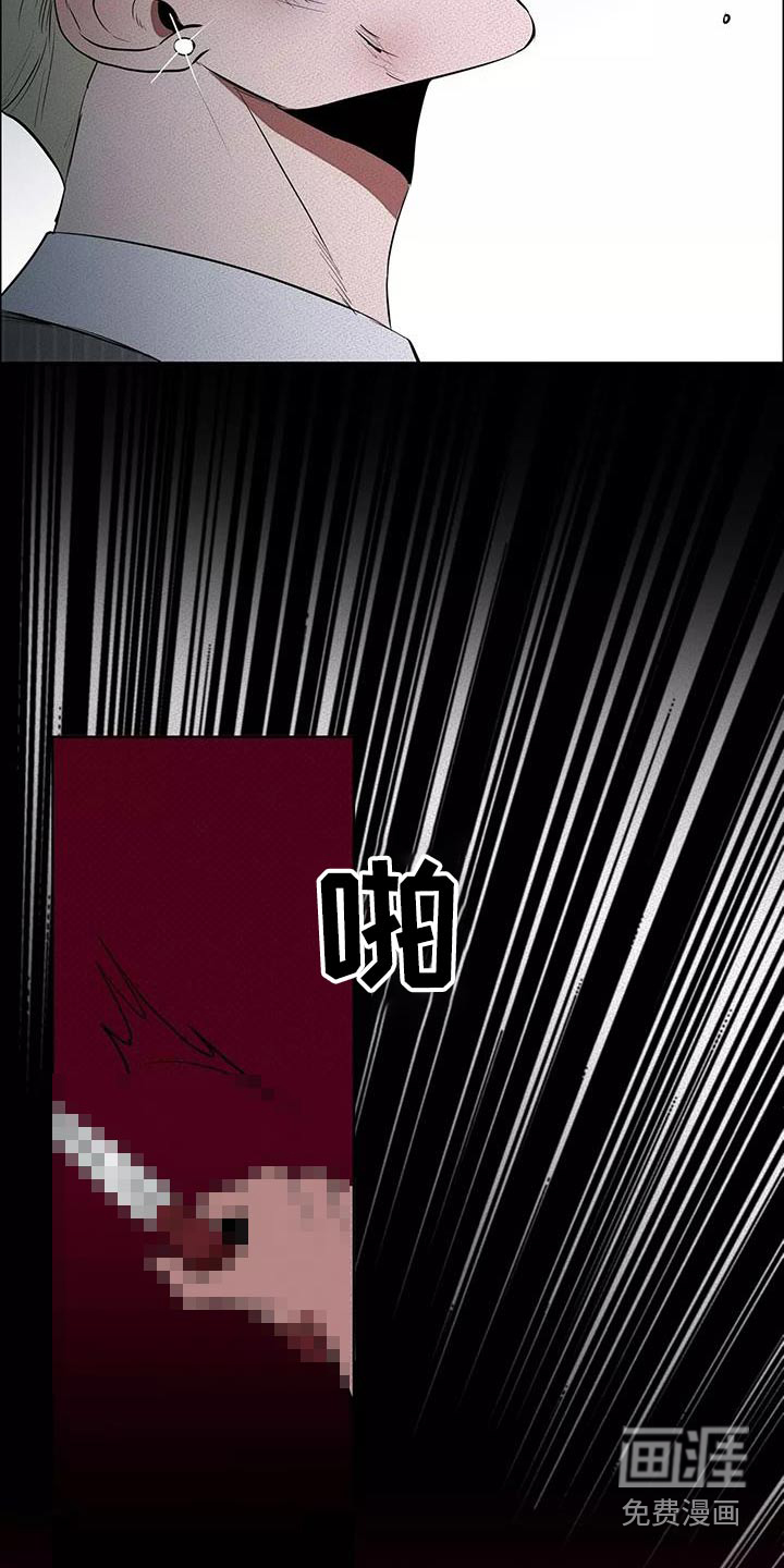第54话12