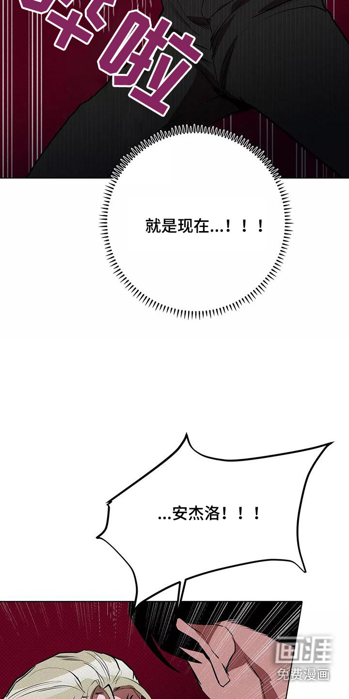 第54话14