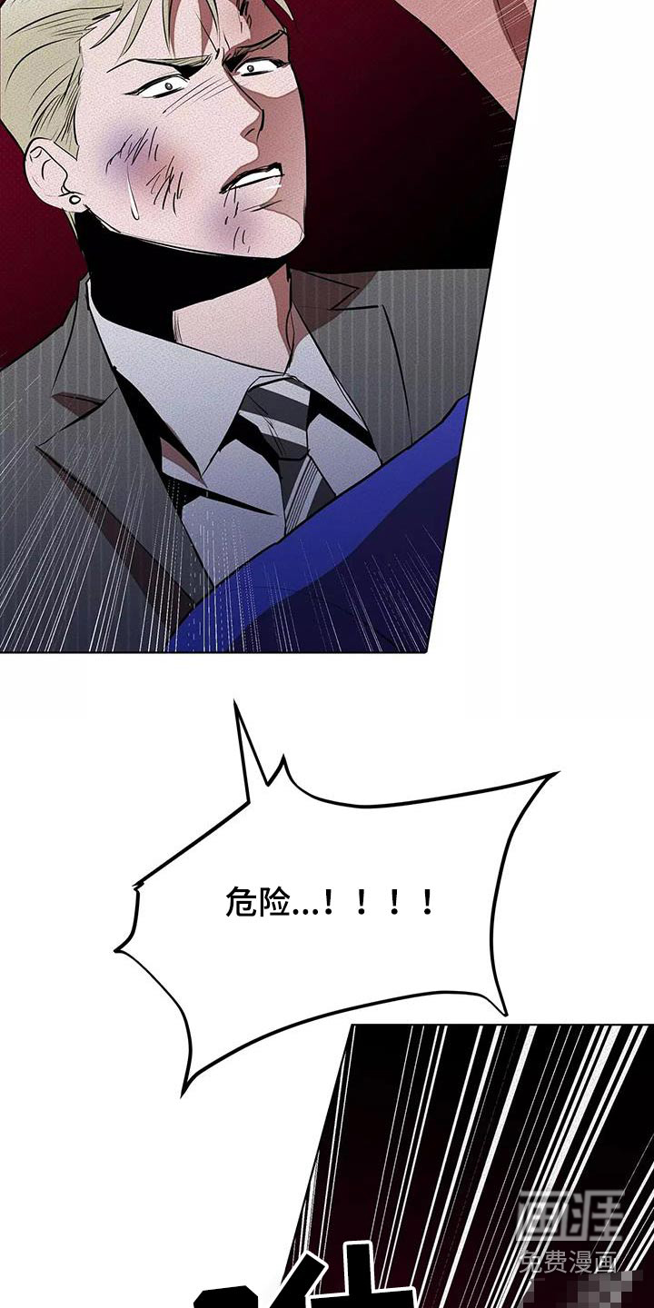 第54话15