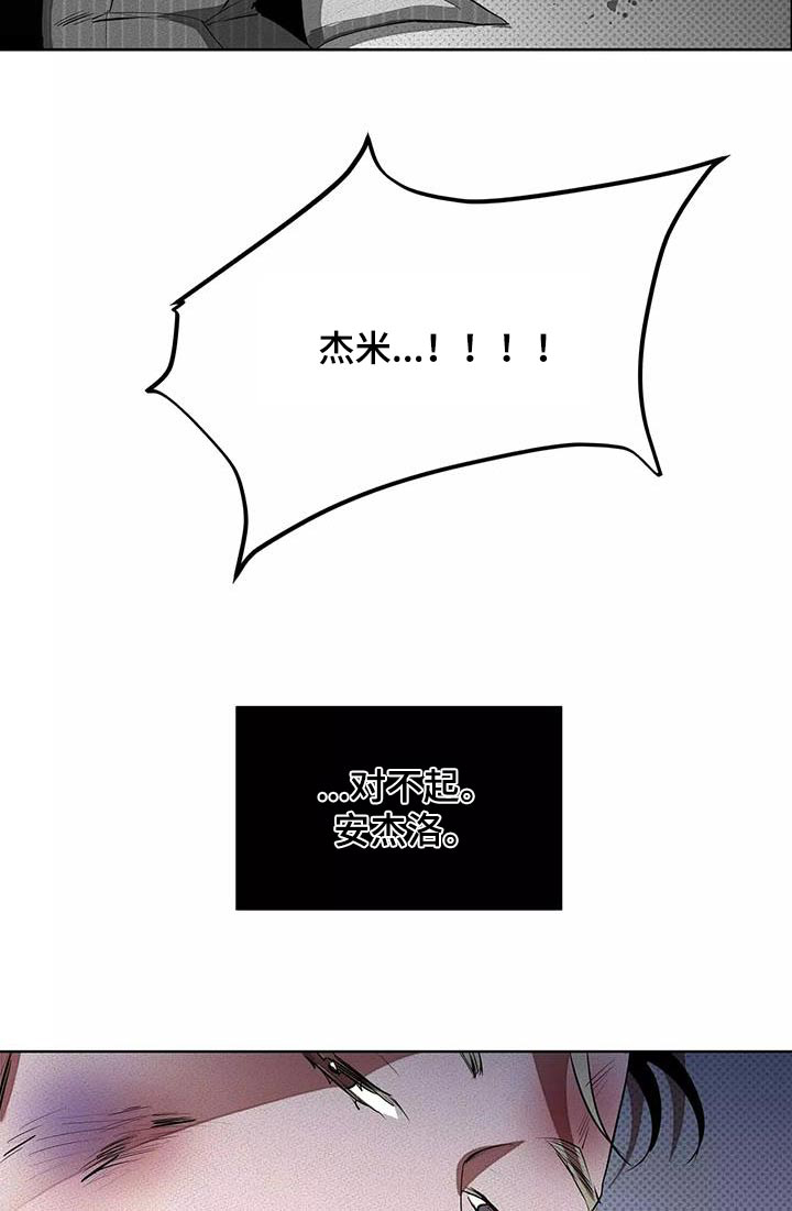 第54话19