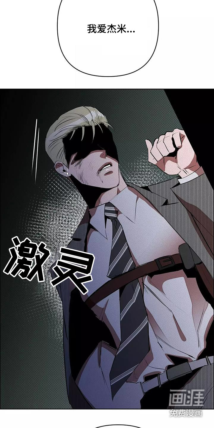 第54话2