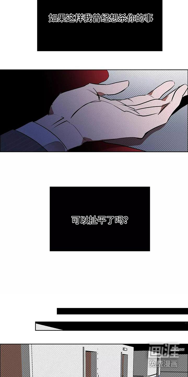 第54话21
