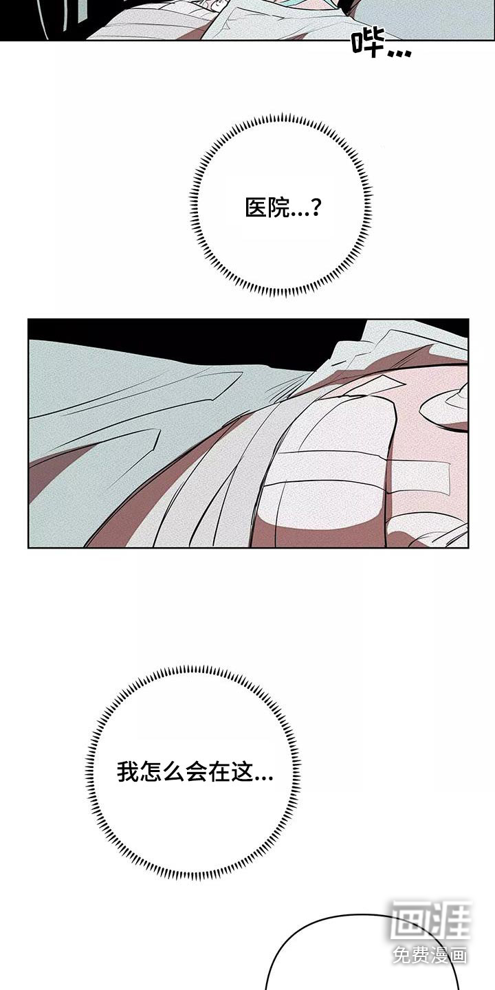 第54话23