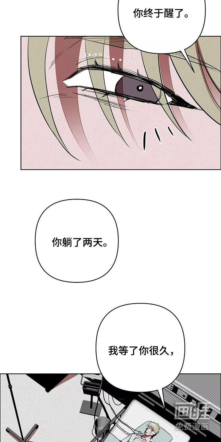 第54话24