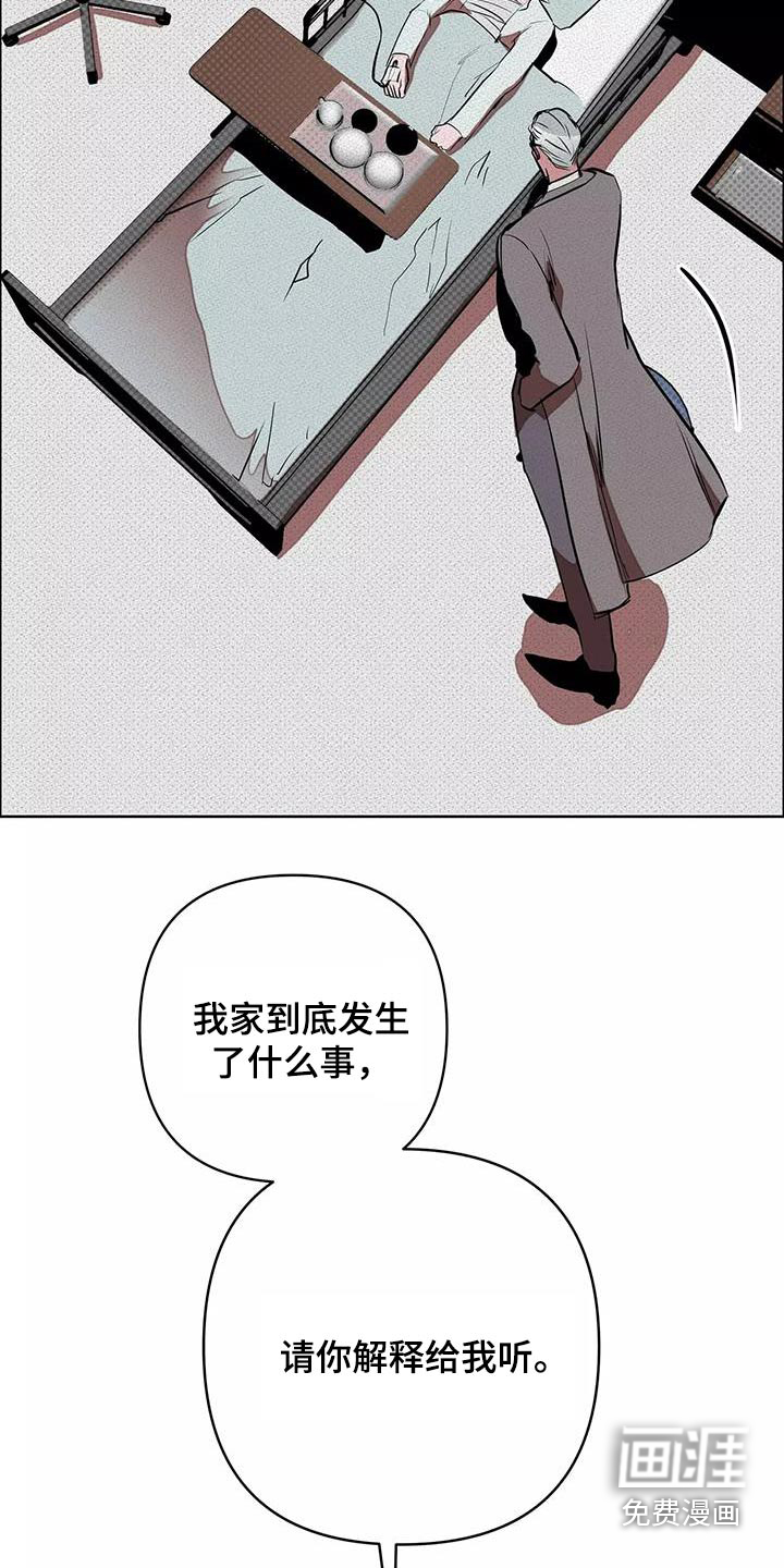 第54话25