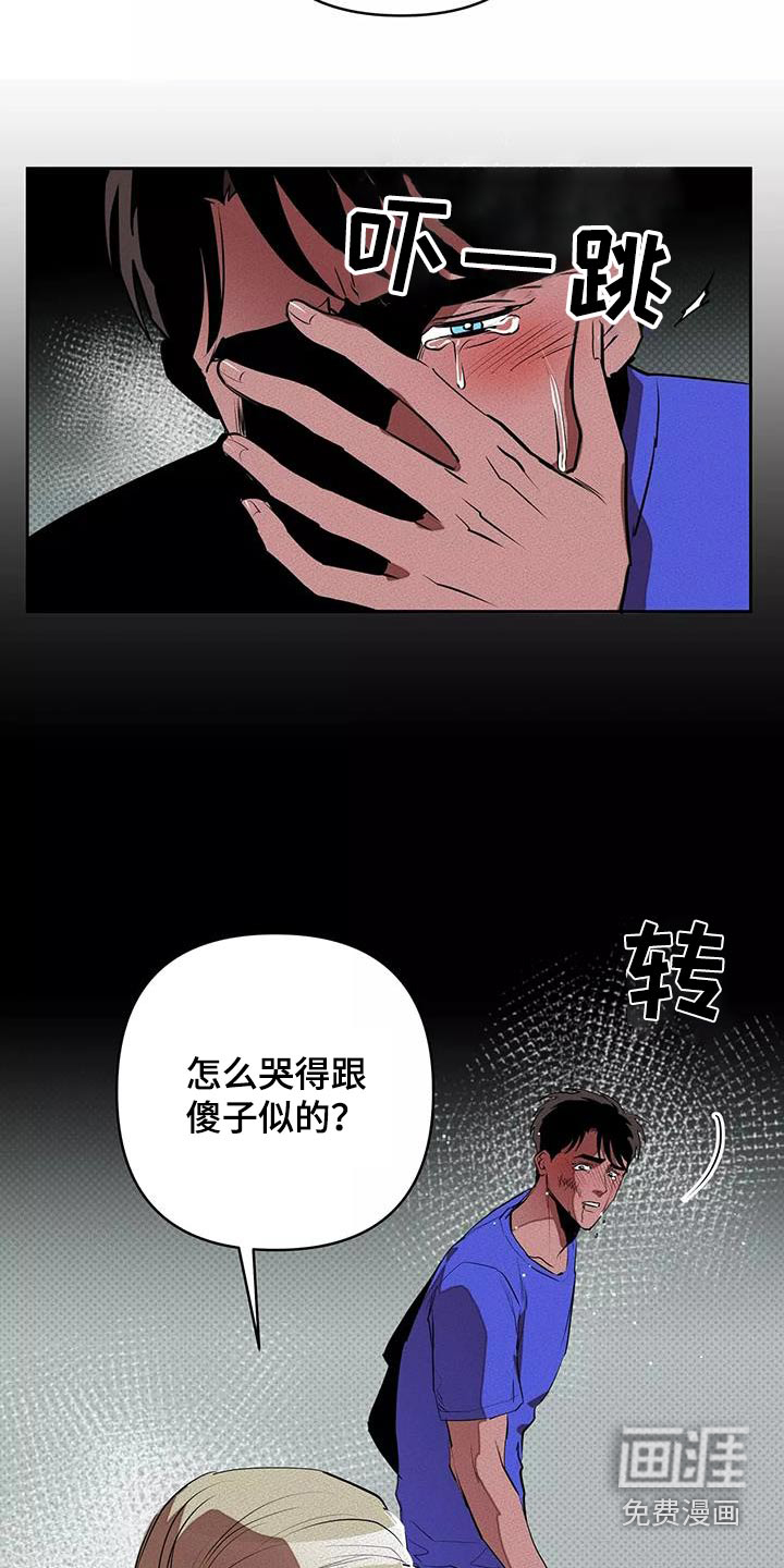 第54话5