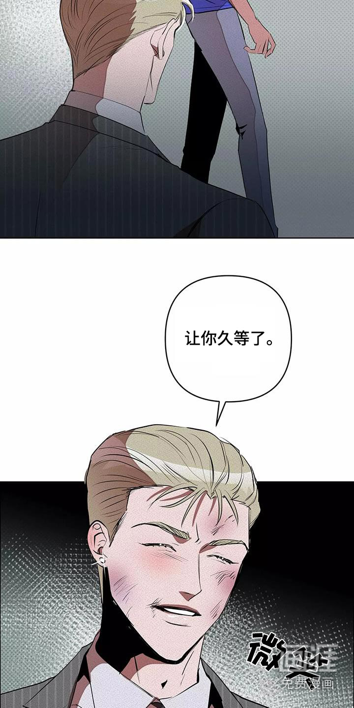 第54话6