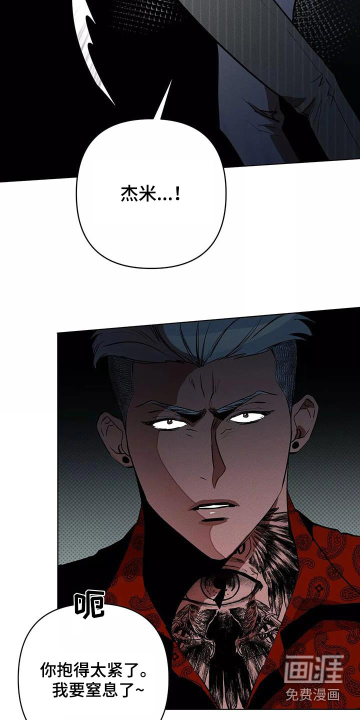 第54话8