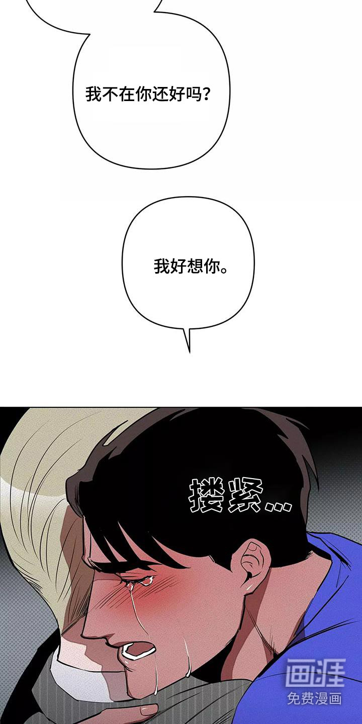 第54话9