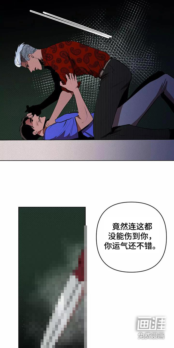 第53话10
