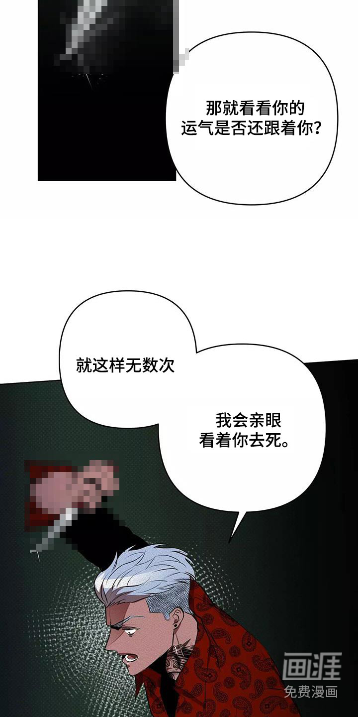 第53话11