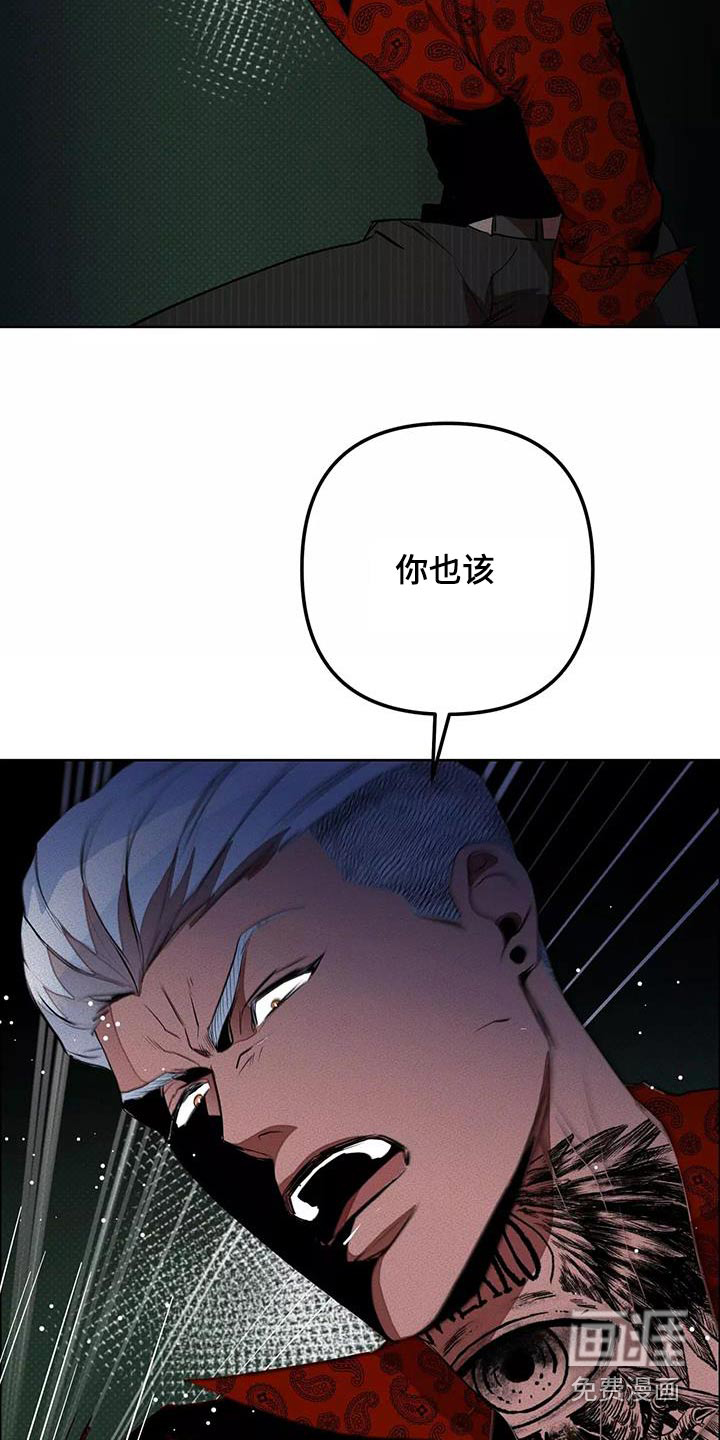 第53话12