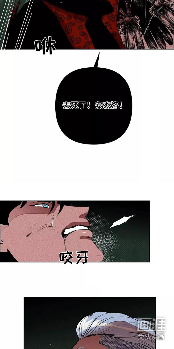 第53话13