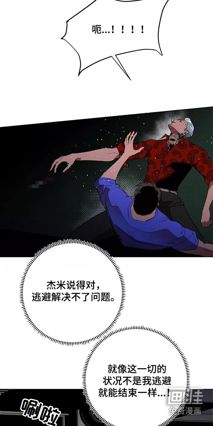 第53话15