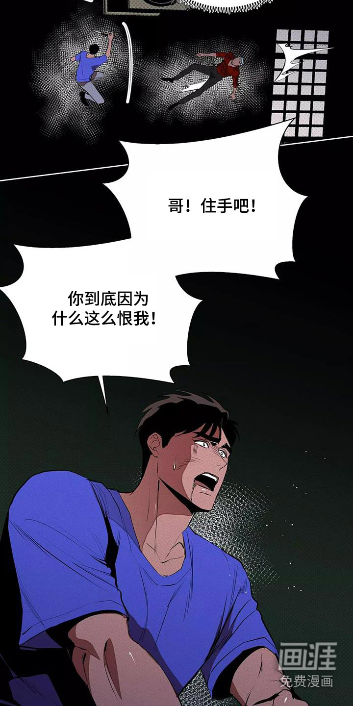 第53话16