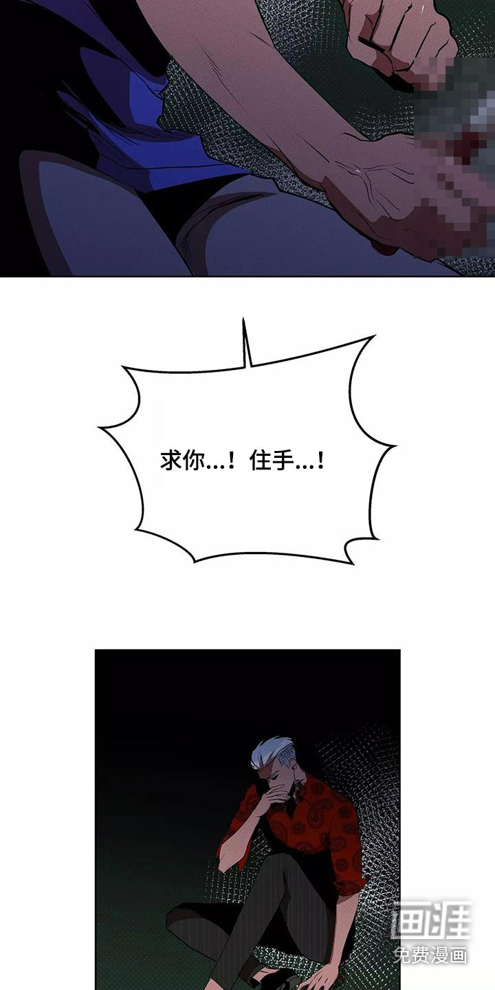 第53话17