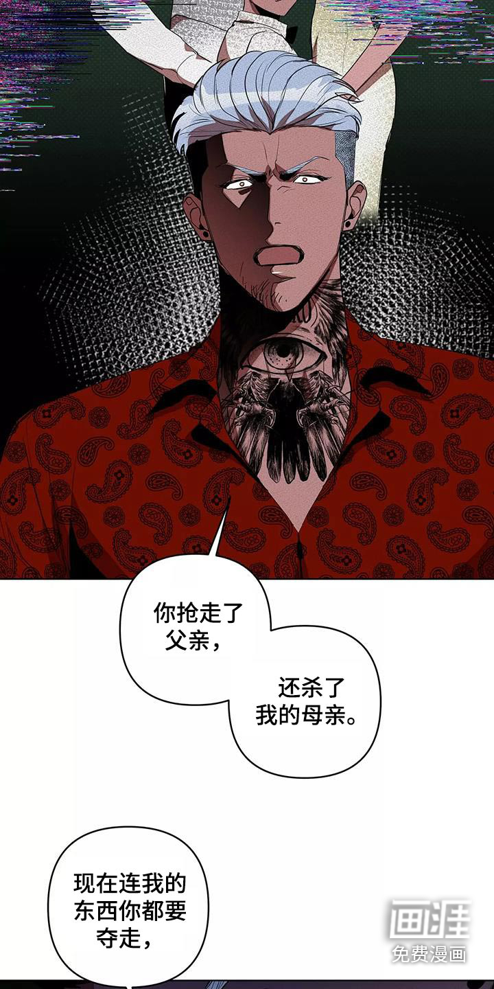 第53话19