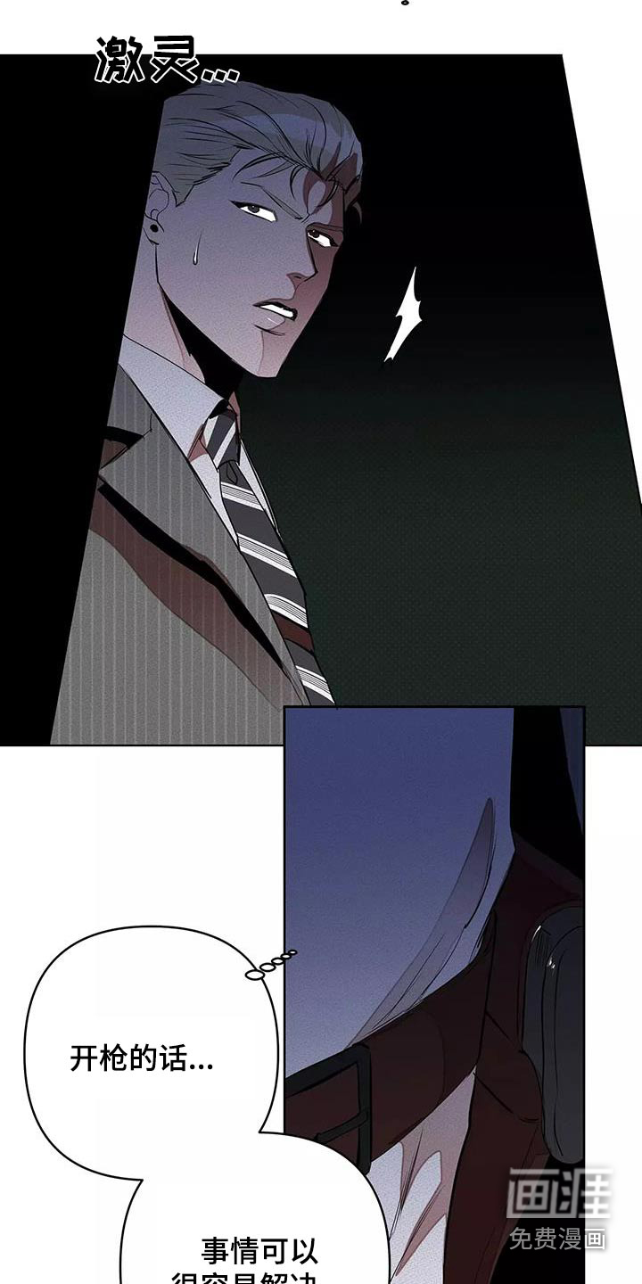 第53话2