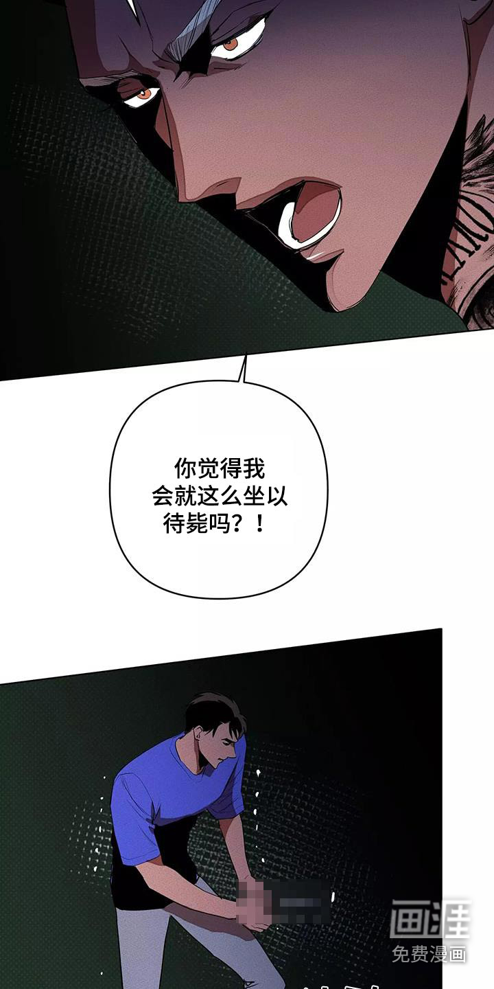 第53话20