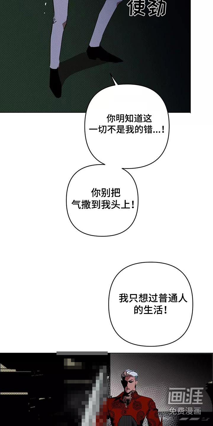 第53话21