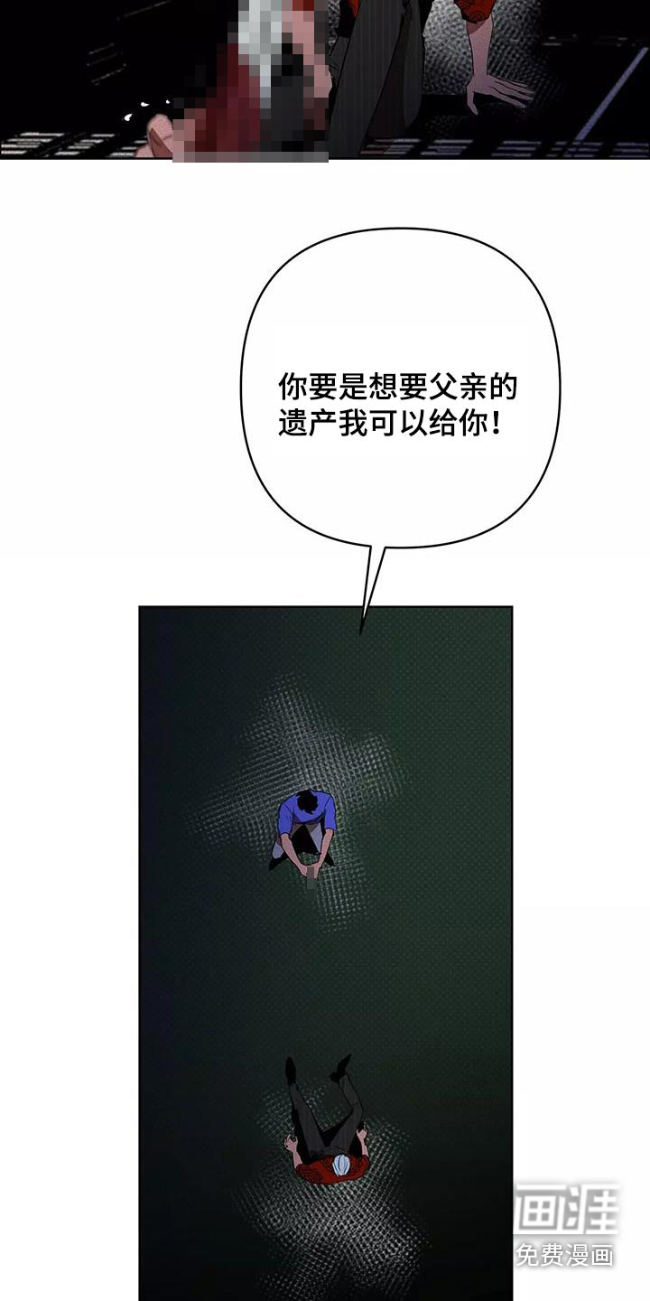 第53话22