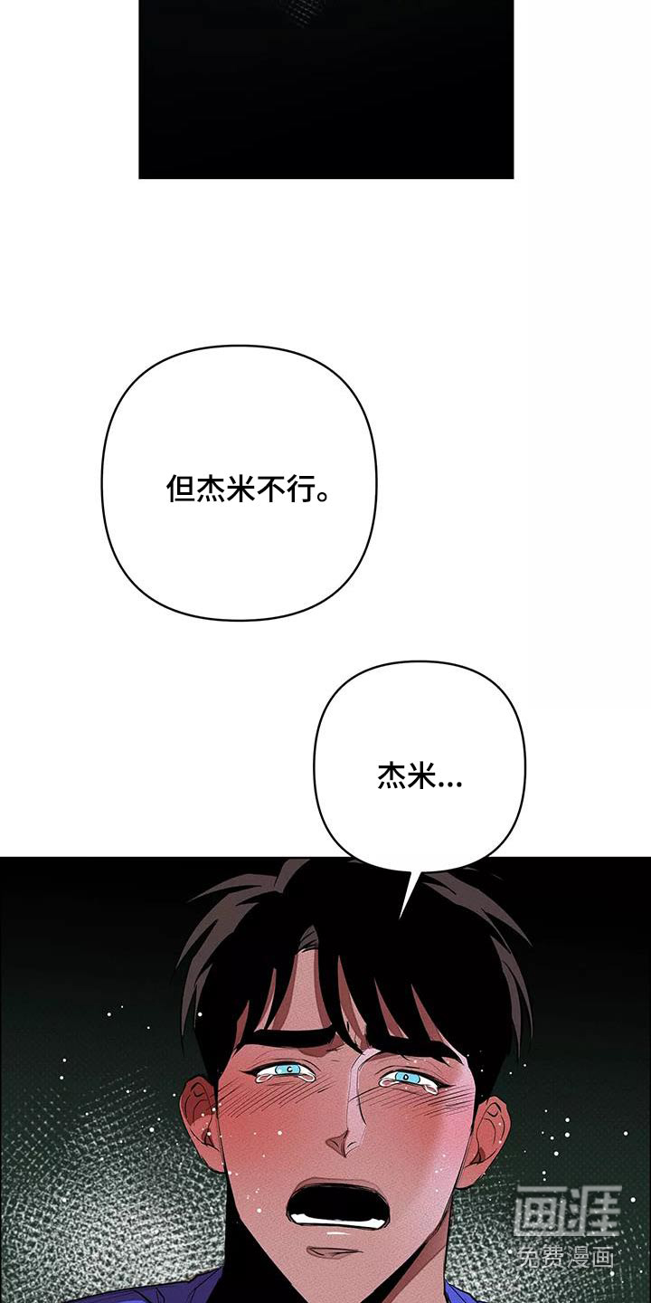 第53话23