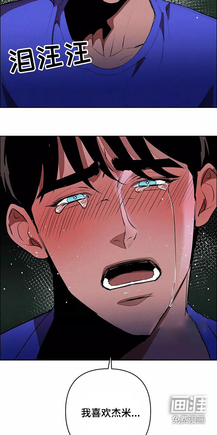 第53话24