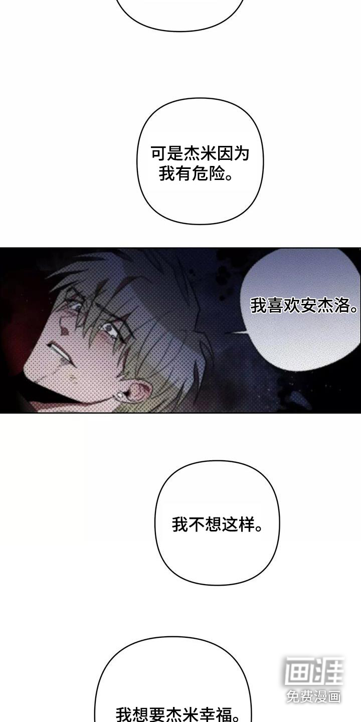第53话25